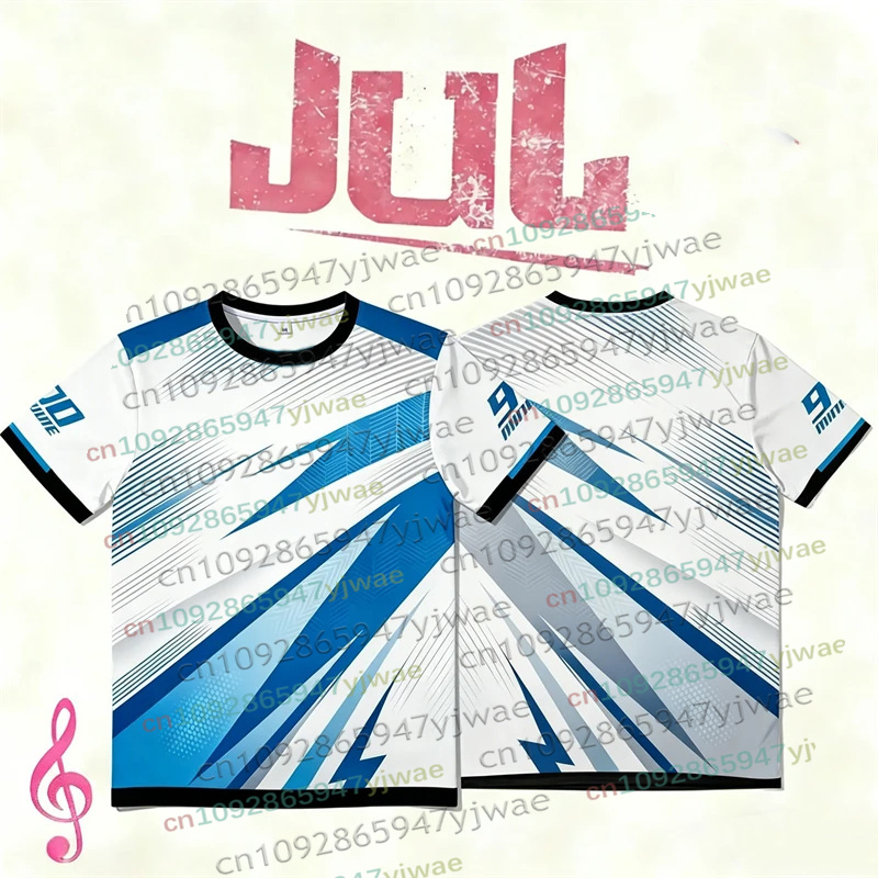 New JUL Album Jersey French Ra - Summer Clothing In French avaliação e preço